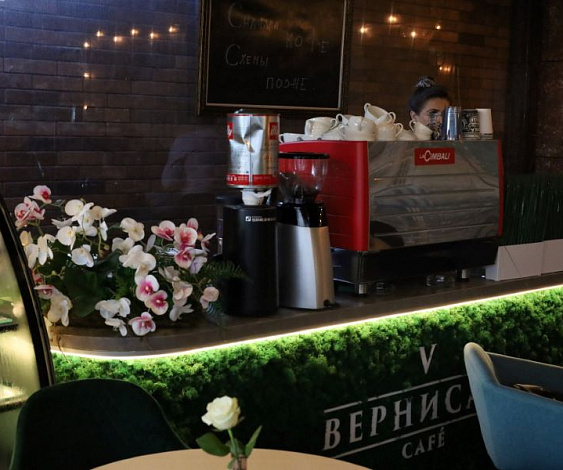 Санаторий «Вернисаж» Кисловодск 5