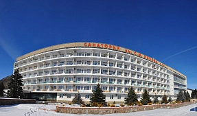 Санаторий «им. С.М. Кирова»