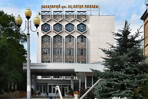 Акция! Цены снижены