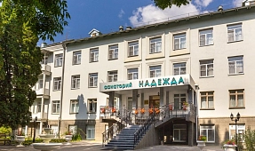 Санаторий «Надежда»